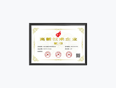 High-tech certificate